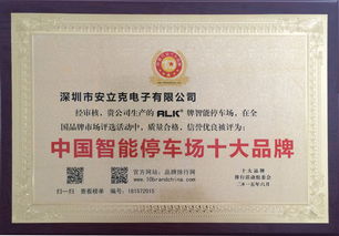 做中國最好的智能化產(chǎn)品與服務(wù)——alk智能化系統(tǒng)專業(yè)供應(yīng)商