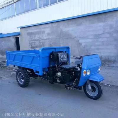 金寶拓柴油三輪車農(nóng)用車 農(nóng)田運(yùn)輸?shù)目煽看顧n