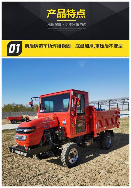 懷仁新品直銷 25馬力農用四輪車，農用四不像新規格拖拉機